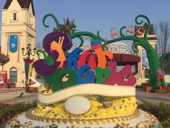 -云漫湖生态度假公园