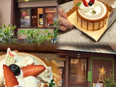 -小西家作(富力爱丁堡店)