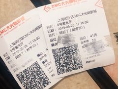 -CMC大光明影城(莲花店)