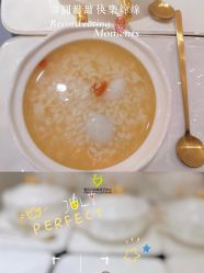 -爱贝乐妈咪月子中心