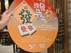 -南京大牌档(之心城店)