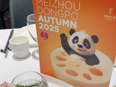 -眉州东坡(清河万象汇店)