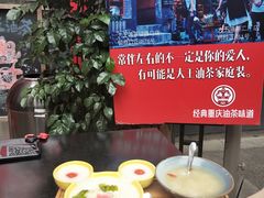 -大王油茶(二厂文创公园店)