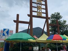-增城大丰门漂流