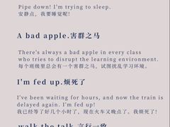 -诺亚雅思托福北郊中心(凤城路店)