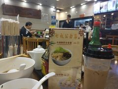 -七叔公面家(拱北口岸店)