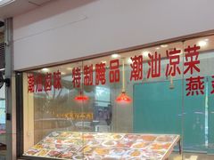 -天天海鲜城·海鲜大排档(新溪店)
