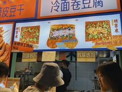 门面-乐乐姐超级土豆(中关村5号店)