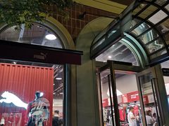 -PUMA品牌自营折扣店(苏州比斯特购物村店)