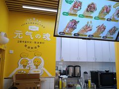 -2颗鸡蛋煎饼(北京路天河城店)