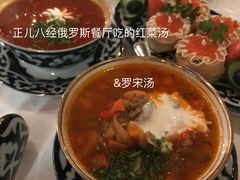 -92°C俄式厨房(中央大街店)