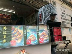 -降龙爪爪(建设路2店)