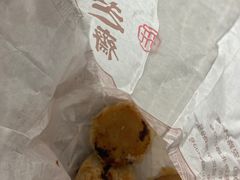 -采芝斋(延安路店)