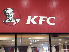 -肯德基(宝龙店)
