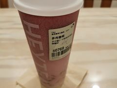 -喜茶(佛山岭南站店)