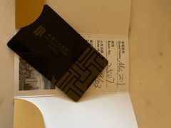 -上海新锦江大酒店