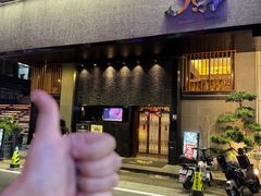 -傑·料理·海鲜放题(佛山文华荟店)
