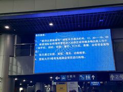 -吴淞口国际邮轮码头-停车场