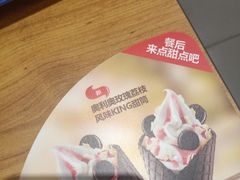 -汉堡王(万达欢乐小镇店)