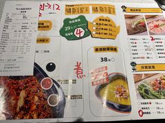 -味之绝美蛙鱼火锅(建设路店)