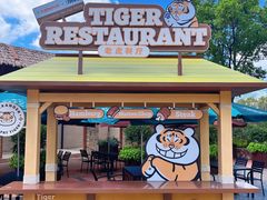 -野生动物园-停车场