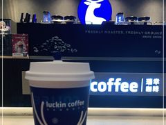 -瑞幸咖啡(港湾1号店)