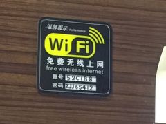 -周锦记广式餐厅