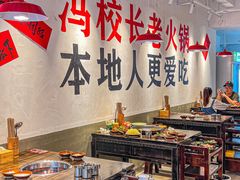-冯校长老火锅(广州正佳广场店)