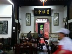 -吴门人家·苏宴宫廷菜(拙政园店)
