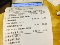 账单-greenjoy绿享轻食(宁海路店)