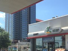 -中国石化十里河加油站