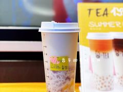 -茶百道(柏威年店)