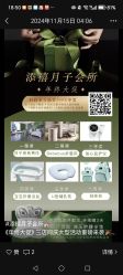 -添禧月子会所(高新店)