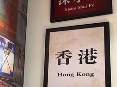 -昌勝香港深井烧鹅(新年华店)