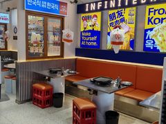 -阿亲家·韩式无限烤肉(不夜城店)