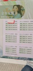 点击看大图 -魔型社烫染店
