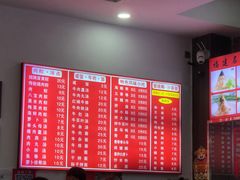 -东街钟楼肉粽(总店)