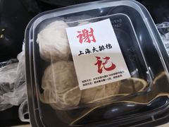 -谢记上海大排档(长寿路店)