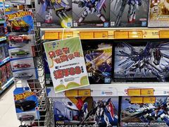 -TOYSRUS玩具反斗城(无锡荟聚购物中心店)