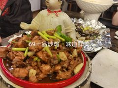 -69艺术餐厅(宋庄店)