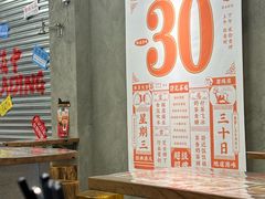-孖记茶档·热腾茶餐(江南西plus店)