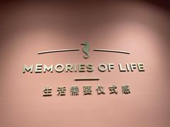-海马体照相馆(北京apm店)