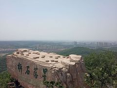 -棋盘山风景区