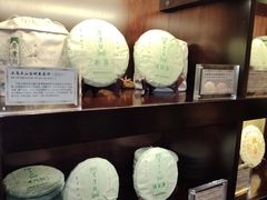 -七彩云南庆沣祥茶庄(金融街店)