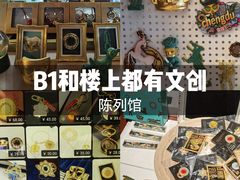 -金沙遗址博物馆