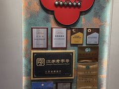 -奇芳阁·百年清真南京菜(夫子庙店)