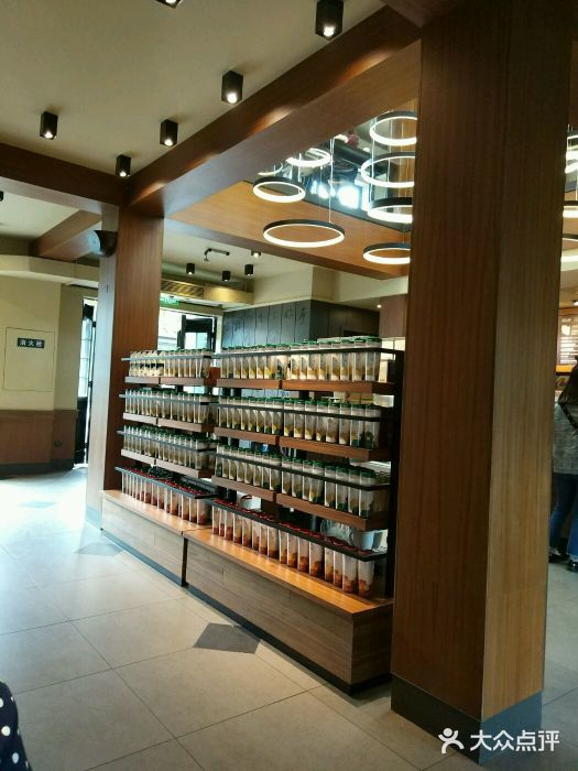 星巴克臻选(成都宽窄巷子店)图片