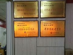 -瞻老元面馆(双塘路店)
