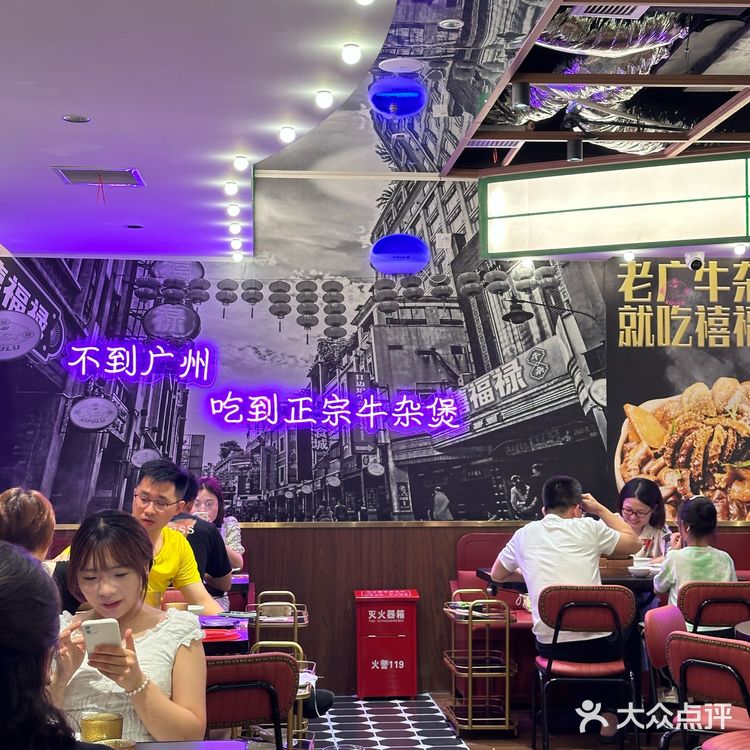 这家牛杂煲超正宗[惊叹]