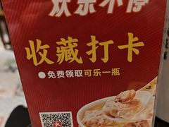 -一记面馆(易发店)